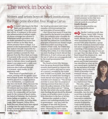 Kamila Shamsie 14.02.15